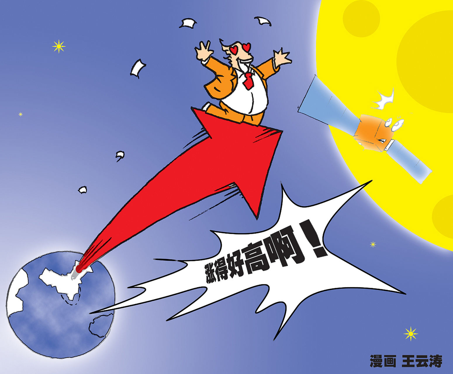 九游旧版本下载链接-今夜中超传出新动向，芝加哥公牛防线松动，管理层表态——话题不断，团队化学反应显著(芝加哥公牛最新消息)